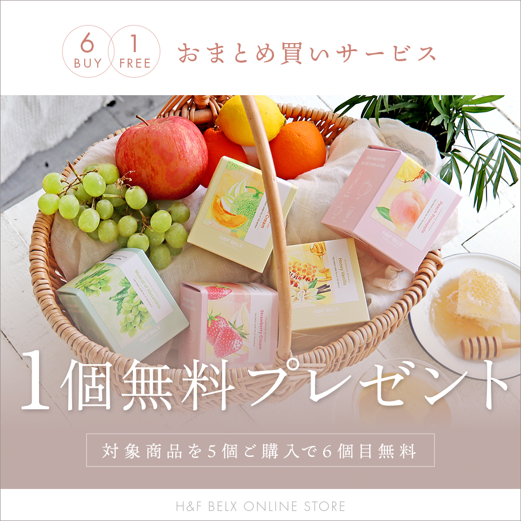 995円の商品おまとめ買いサービス｜まとめ買い6個目無料