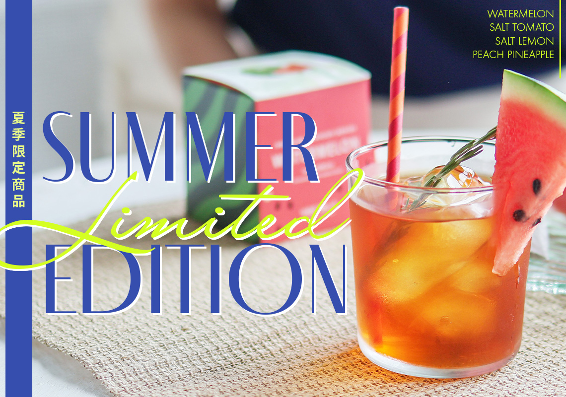 夏季限定フレーバー
