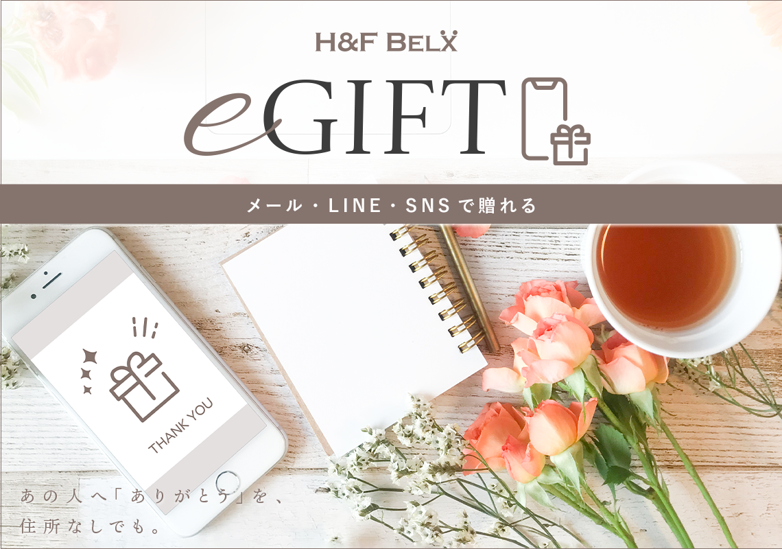 eギフト