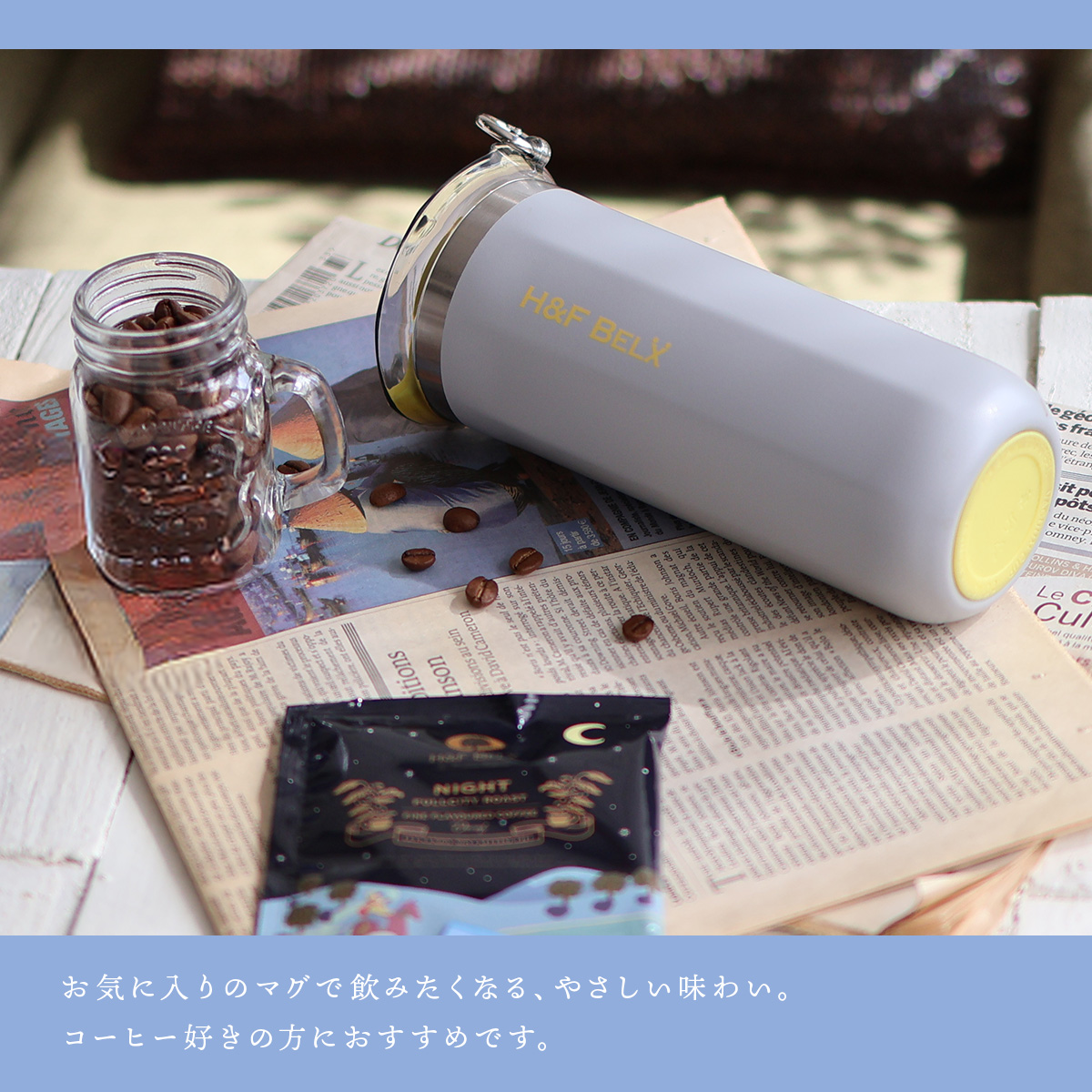 【選べる】デカフェコーヒー＆セラミックマグ ギフトセット