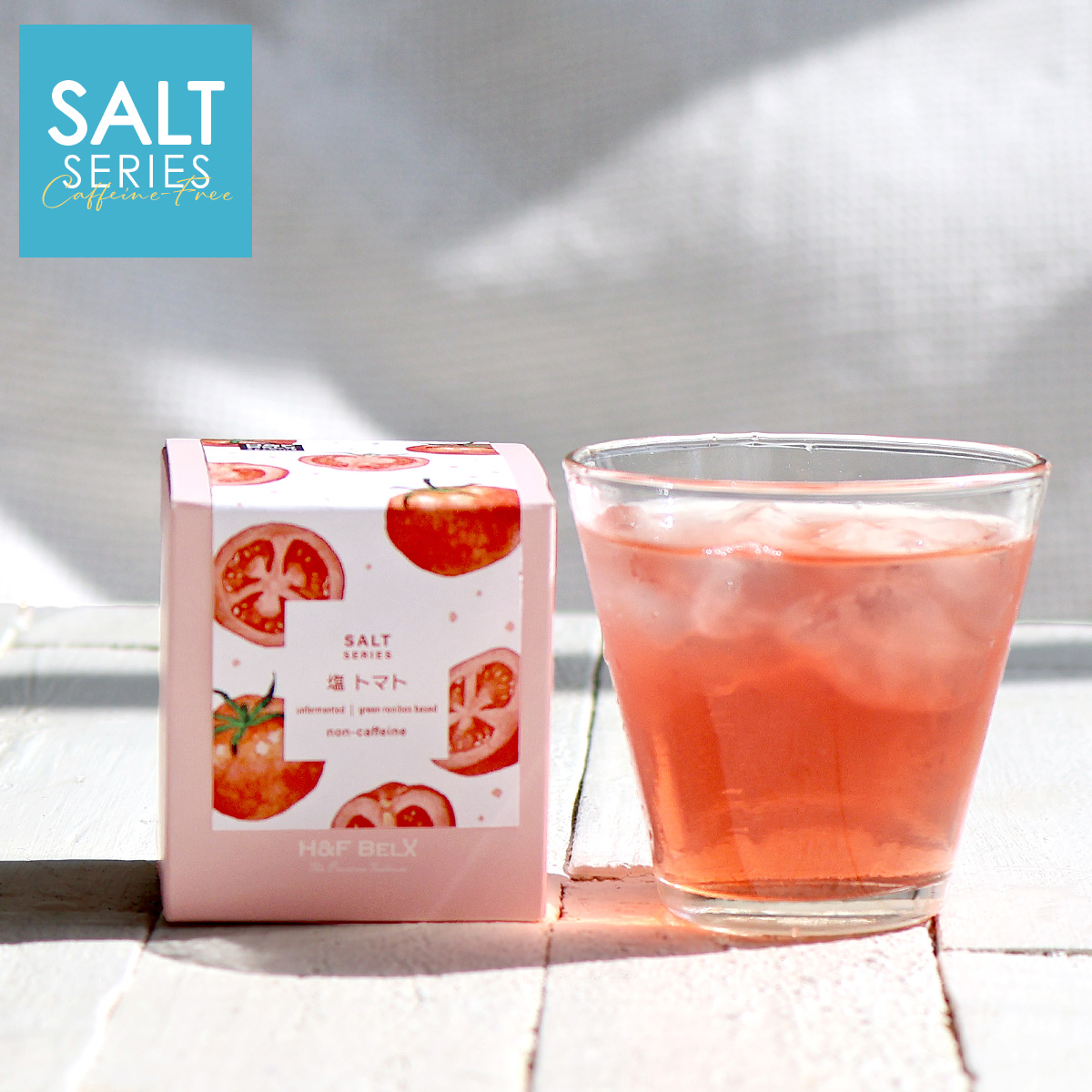 塩 トマトルイボスティー