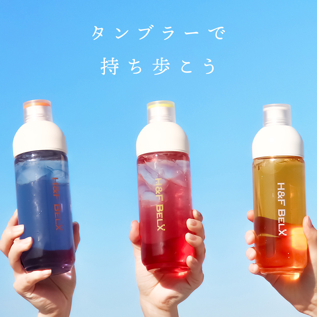 タンブラー特集