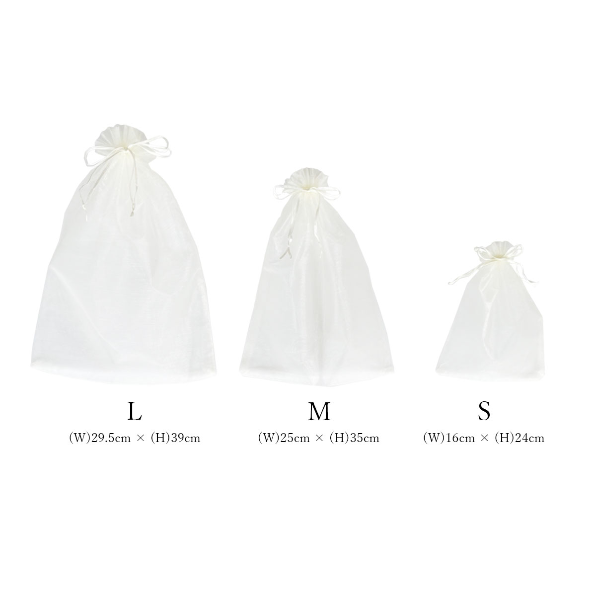 【アウトレット10％OFF】オーガンジー Lサイズ10枚セット
