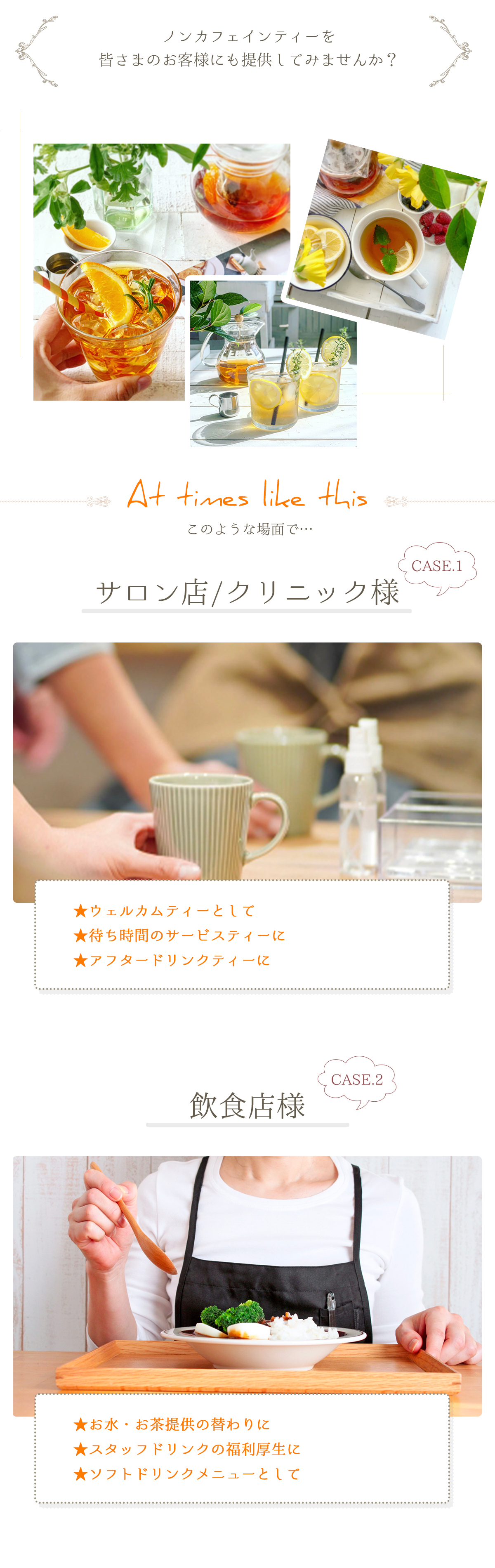 お徳用 10TBルイボスティーアソート10箱 組み合わせ自由