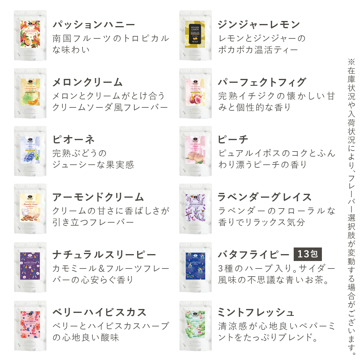 各種業務用 ルイボスティー特大パック 30包×20袋入