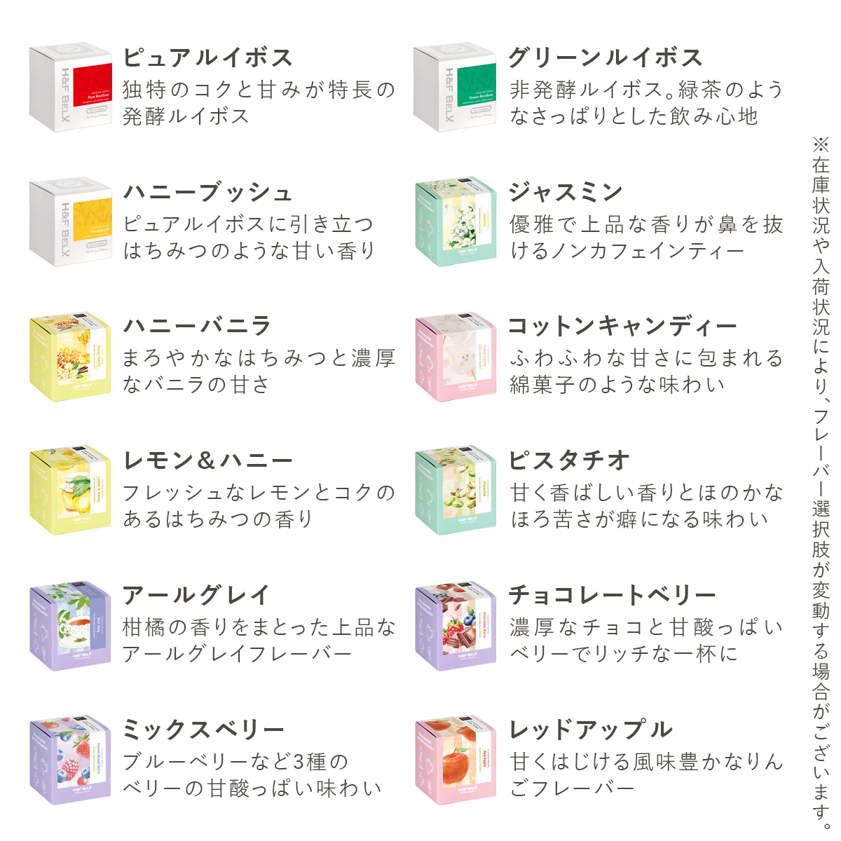 選べるルイボスティーCUBE3個 ドライフルーツ2個セット