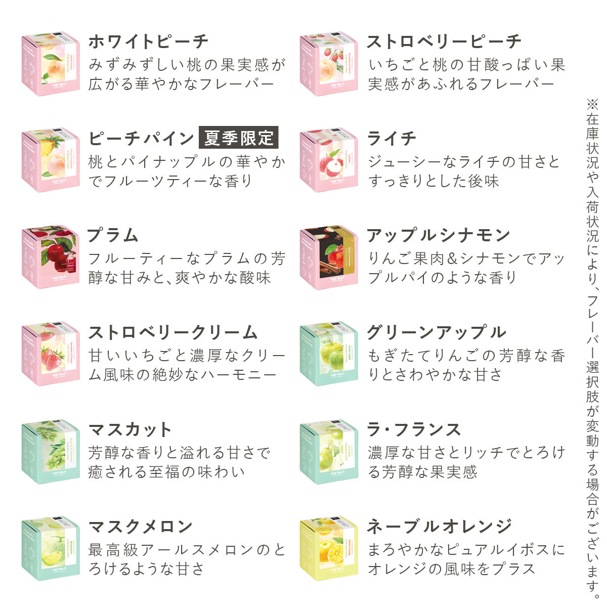 選べるルイボスティーCUBE3個 ドライフルーツ2個セット