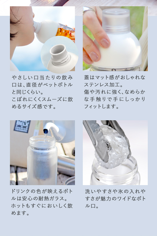 PSガラスタンブラー 420ml