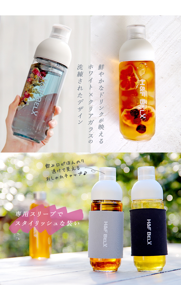 PSガラスタンブラー 420ml