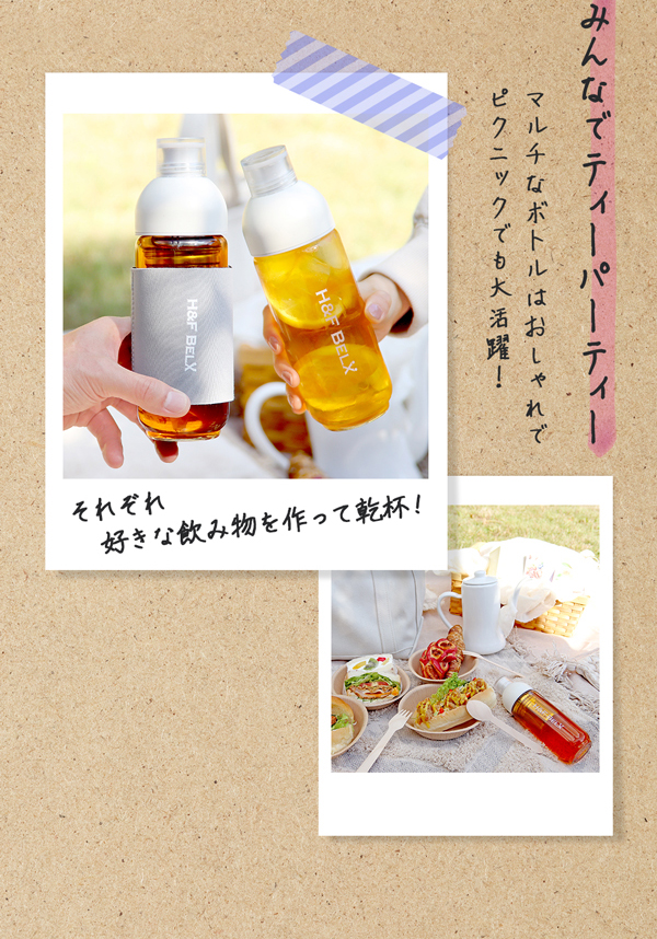 PSガラスタンブラー 420ml