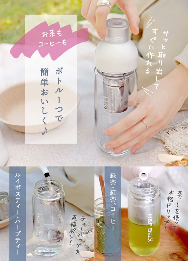PSガラスタンブラー 420ml