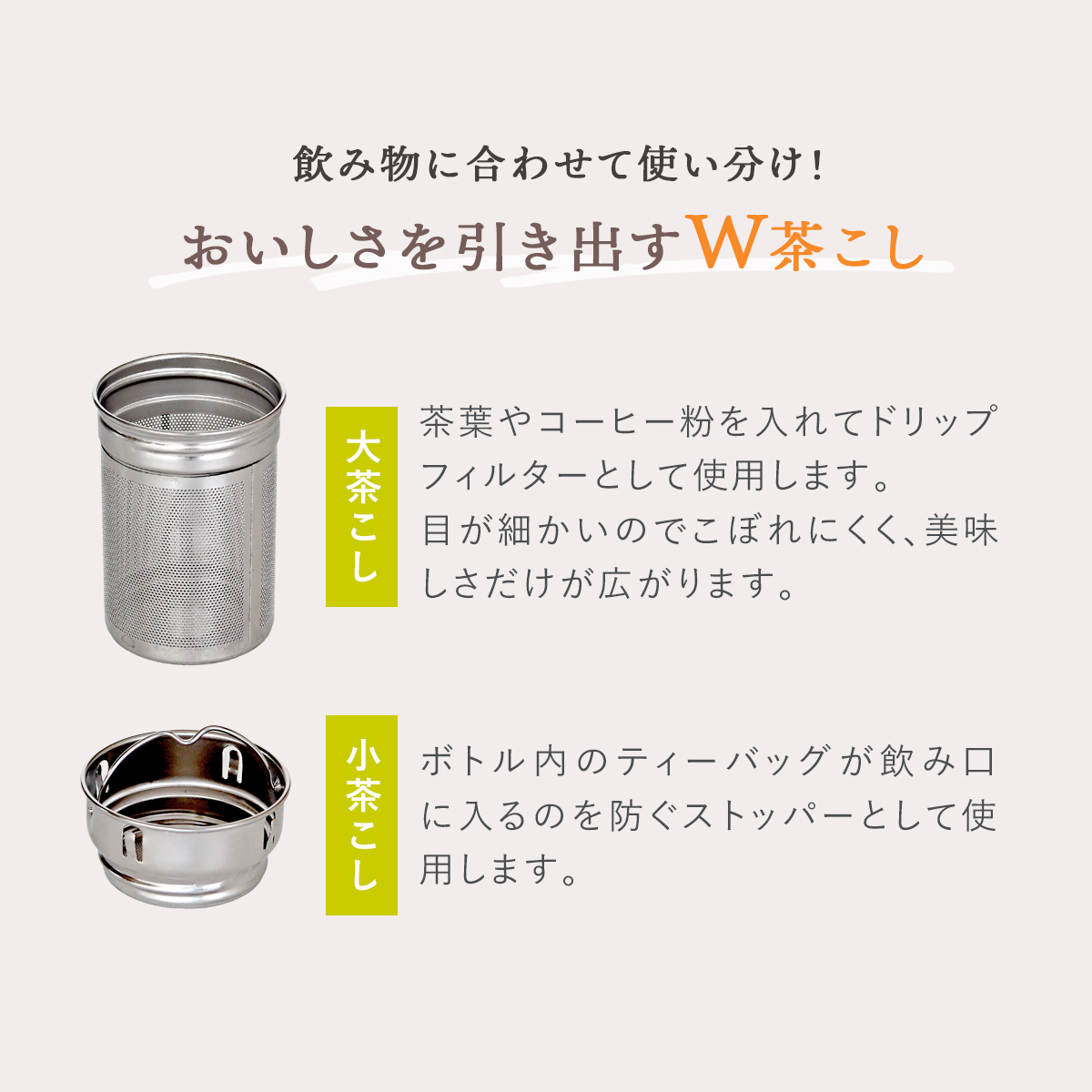 PSステンレスタンブラー 360ml