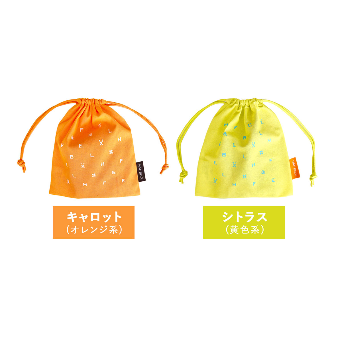 【選べる】ドローストリングポーチ（2種）