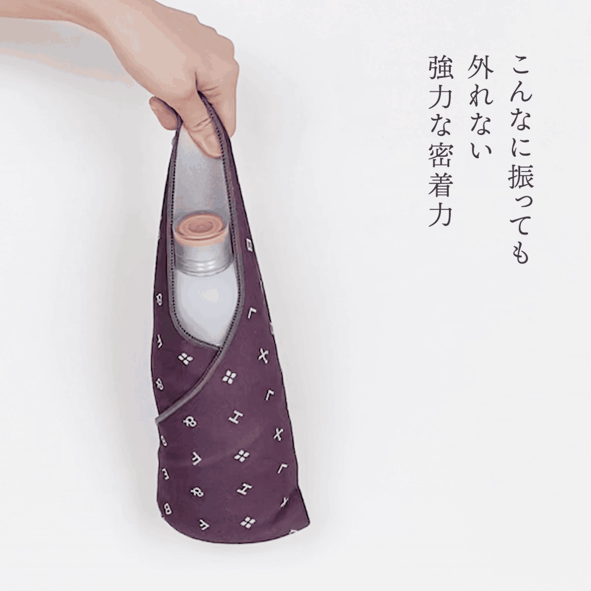 ピタッとカバー【veil】