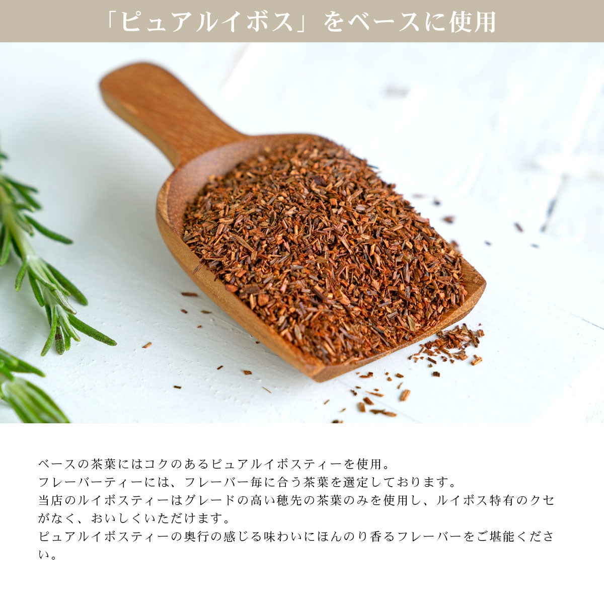 ピュアルイボスティー 2.5g×30包