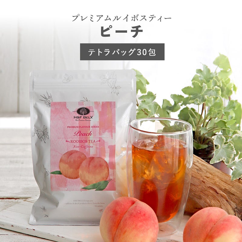 ピーチルイボスティー