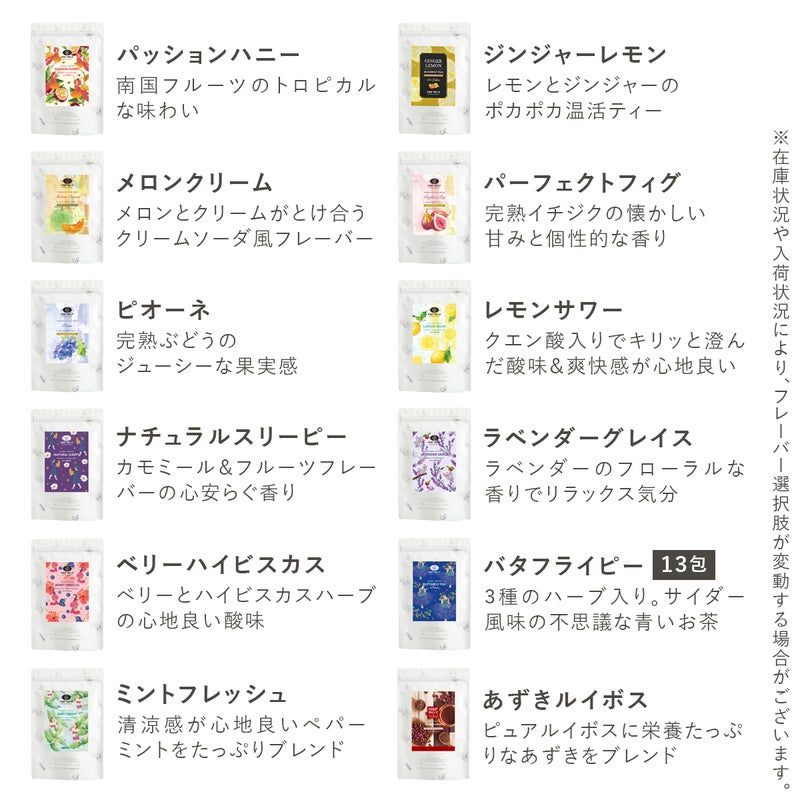各種業務用 ルイボスティー特大パック 30包×20袋入