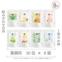 各種業務用 ルイボスティー大パック 30包×8袋入