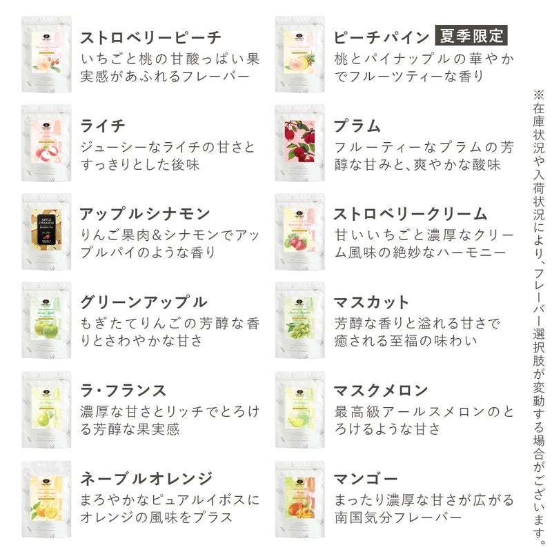 各種業務用 ルイボスティー大パック 30包×8袋入