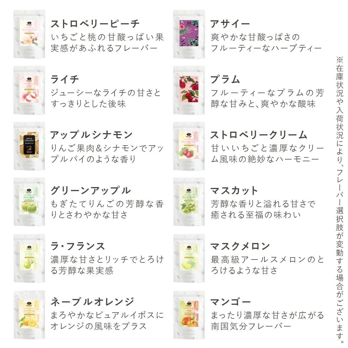 各種業務用 ルイボスティー大パック 30包×8袋入