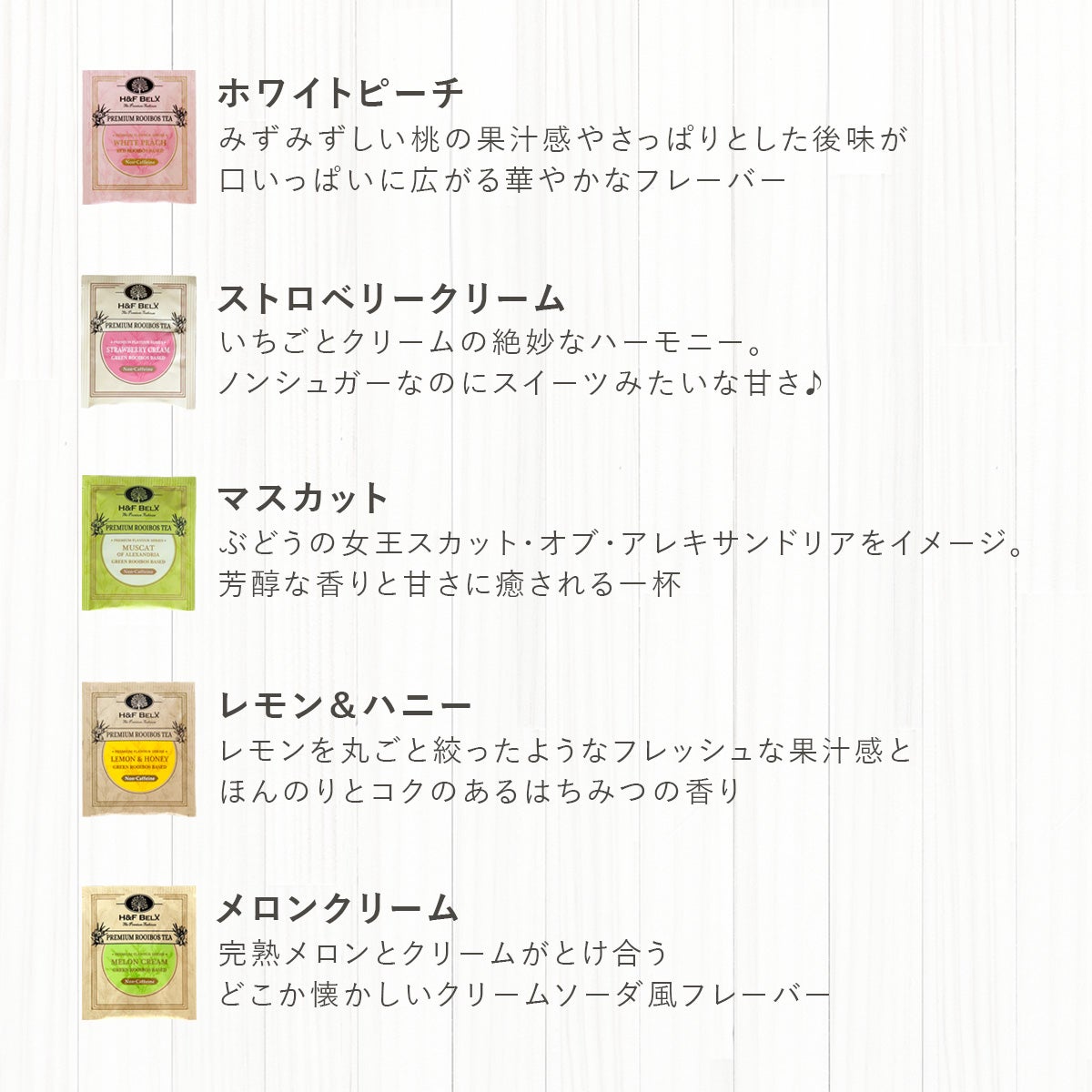 お徳用 10TBルイボスティーアソート10箱 組み合わせ自由