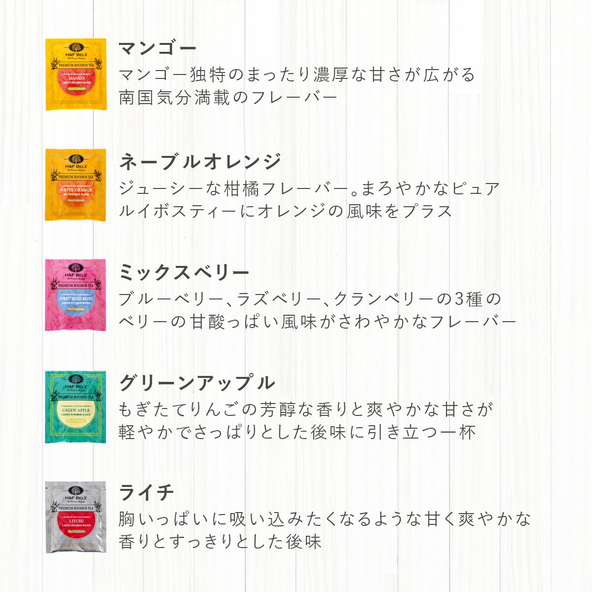 お徳用 10TBルイボスティーアソート10箱 組み合わせ自由