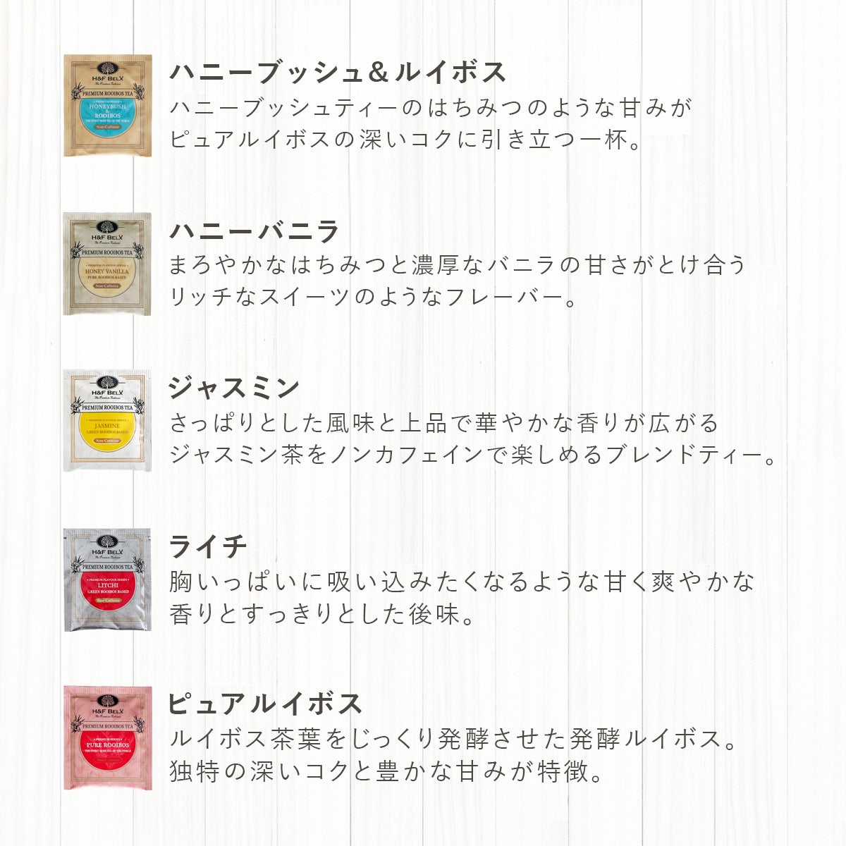 お徳用 10TBルイボスティーアソート10箱 組み合わせ自由