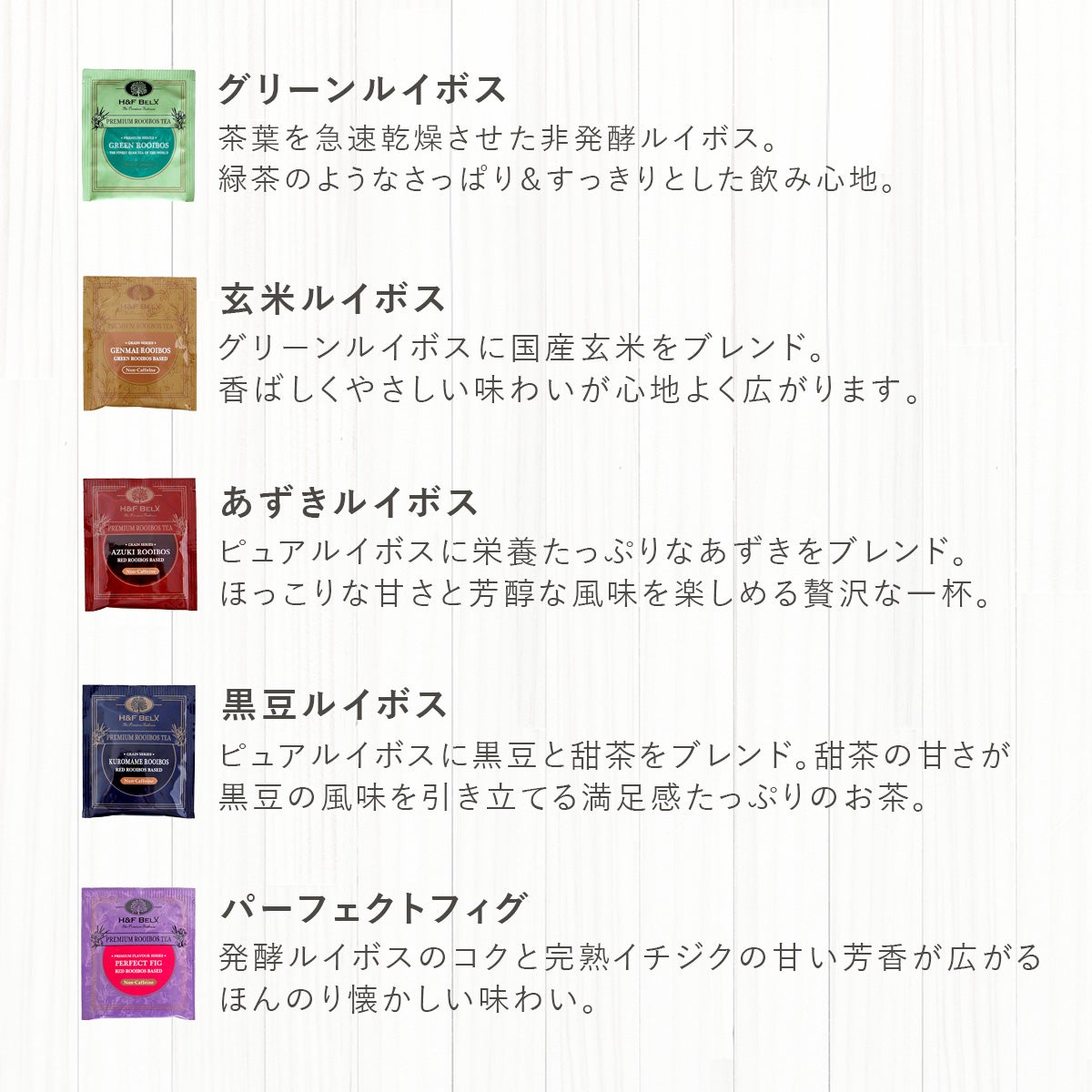 お徳用 10TBルイボスティーアソート10箱 組み合わせ自由