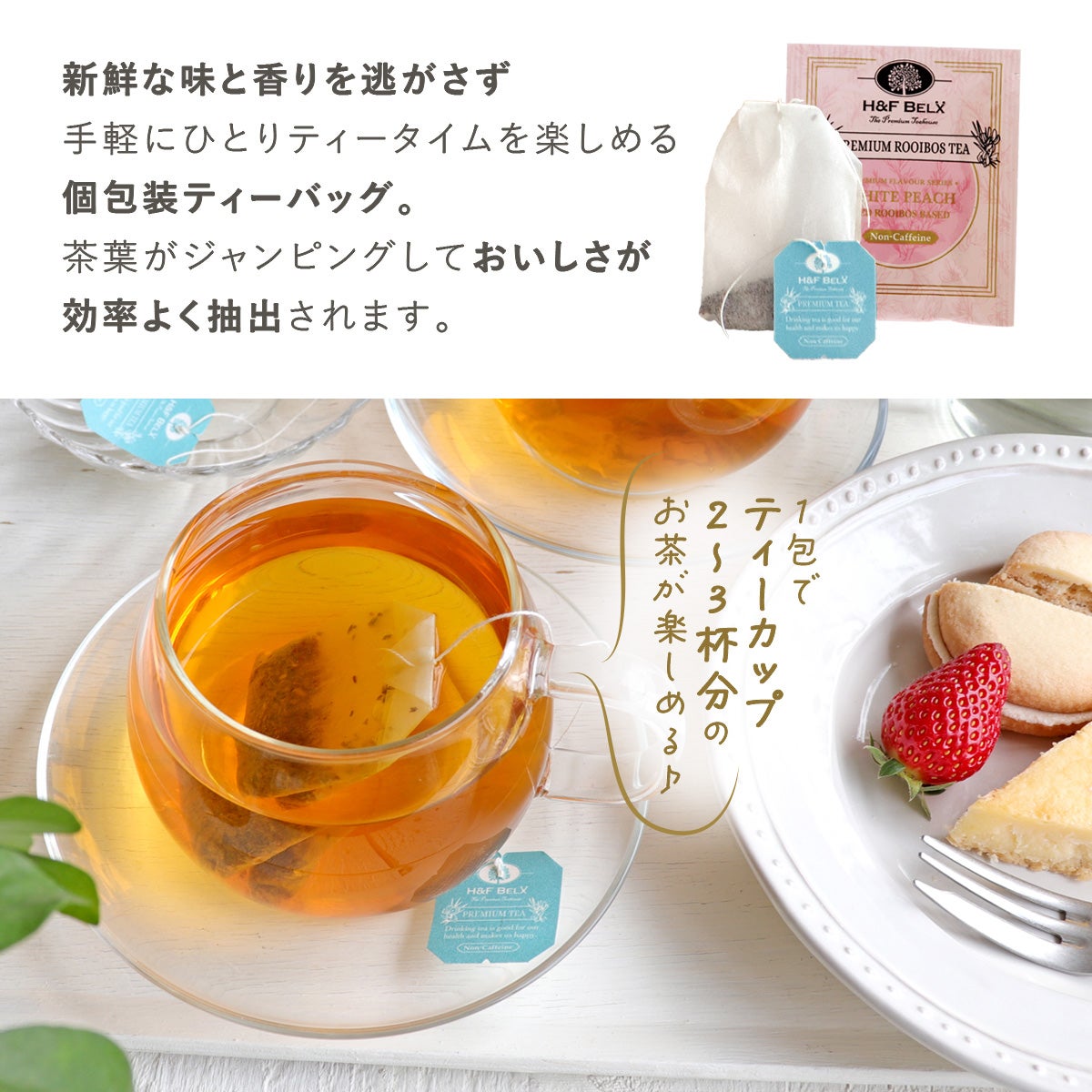 お徳用 10TBルイボスティーアソート10箱 組み合わせ自由