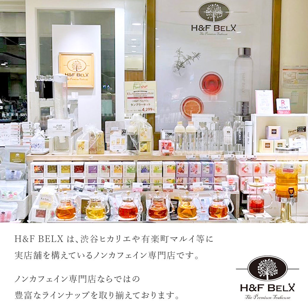 ストロベリークリームルイボスティー 2.5g×30包[M便 1/3] | H&F BELX