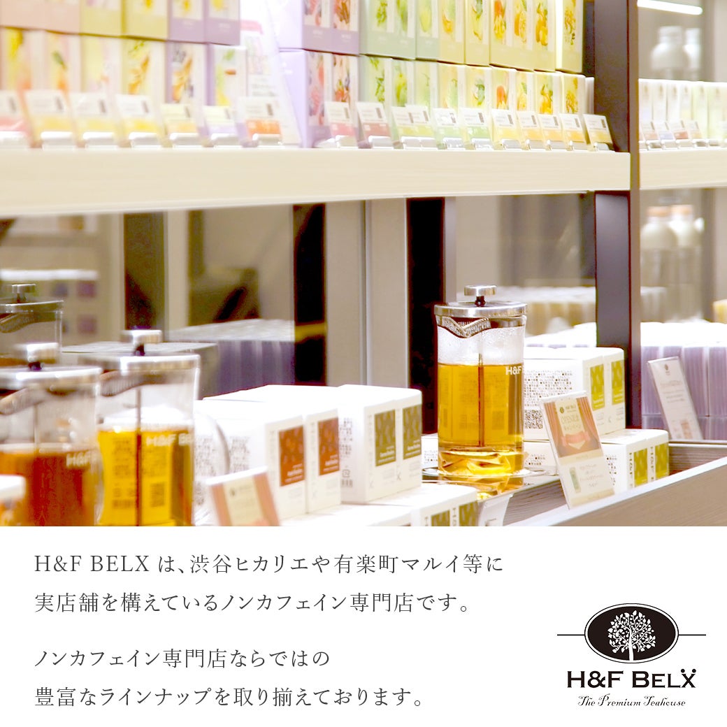 ネーブルオレンジルイボスティー 2.5g×30包[M便 1/3] | H&F BELX ノン