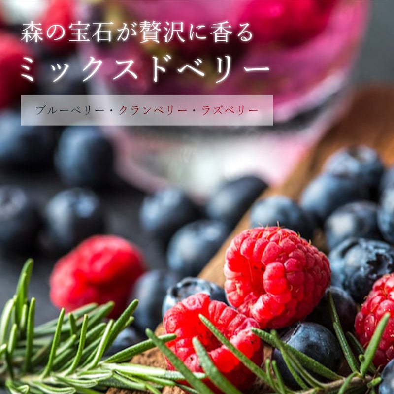 フォレストミックスドベリールイボスティー