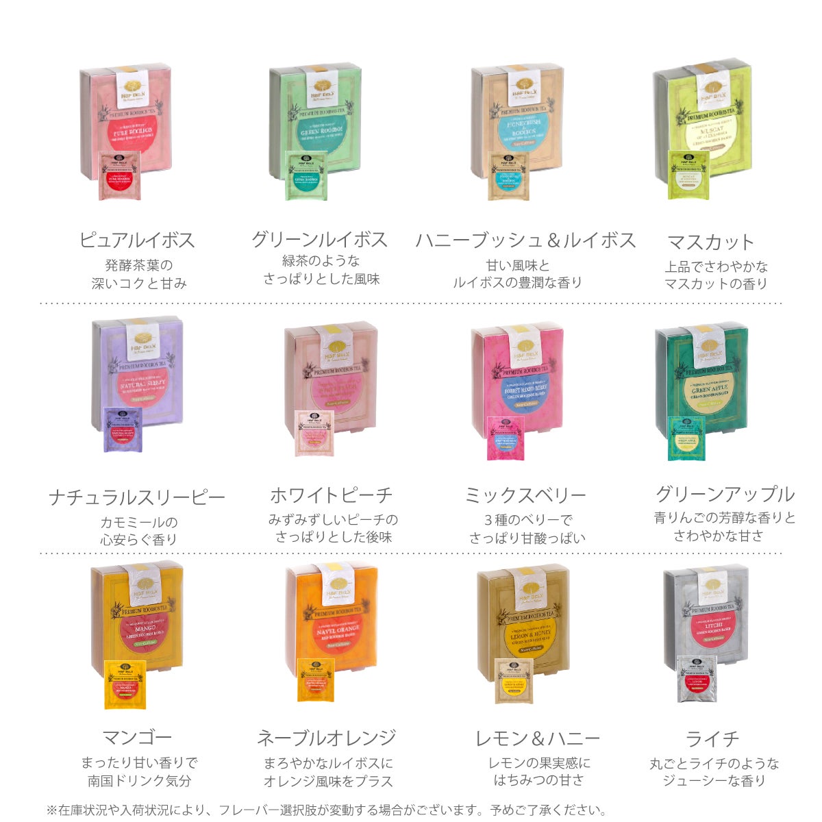 選べる5TBお茶6個ギフトセット