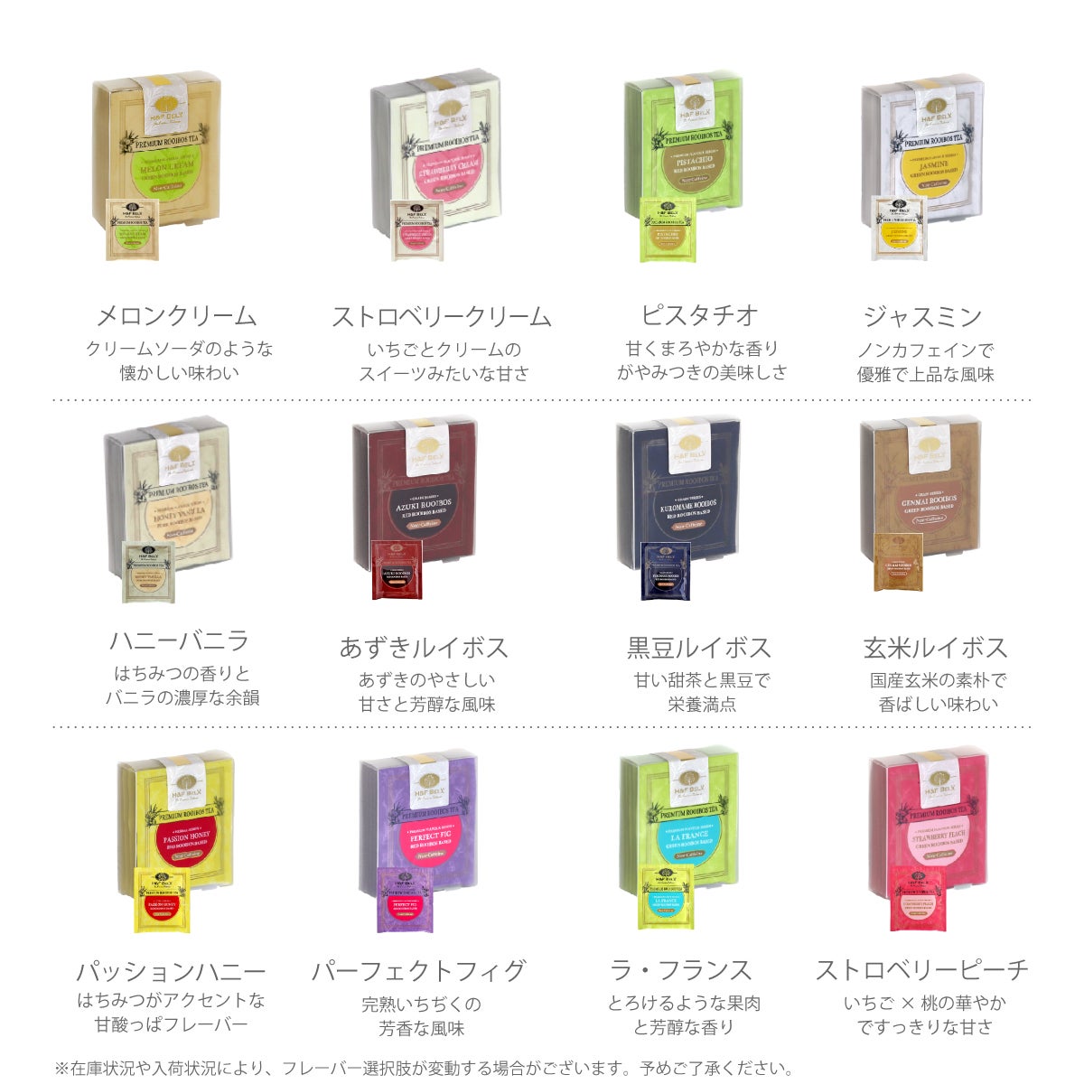 選べる5TBお茶6個ギフトセット