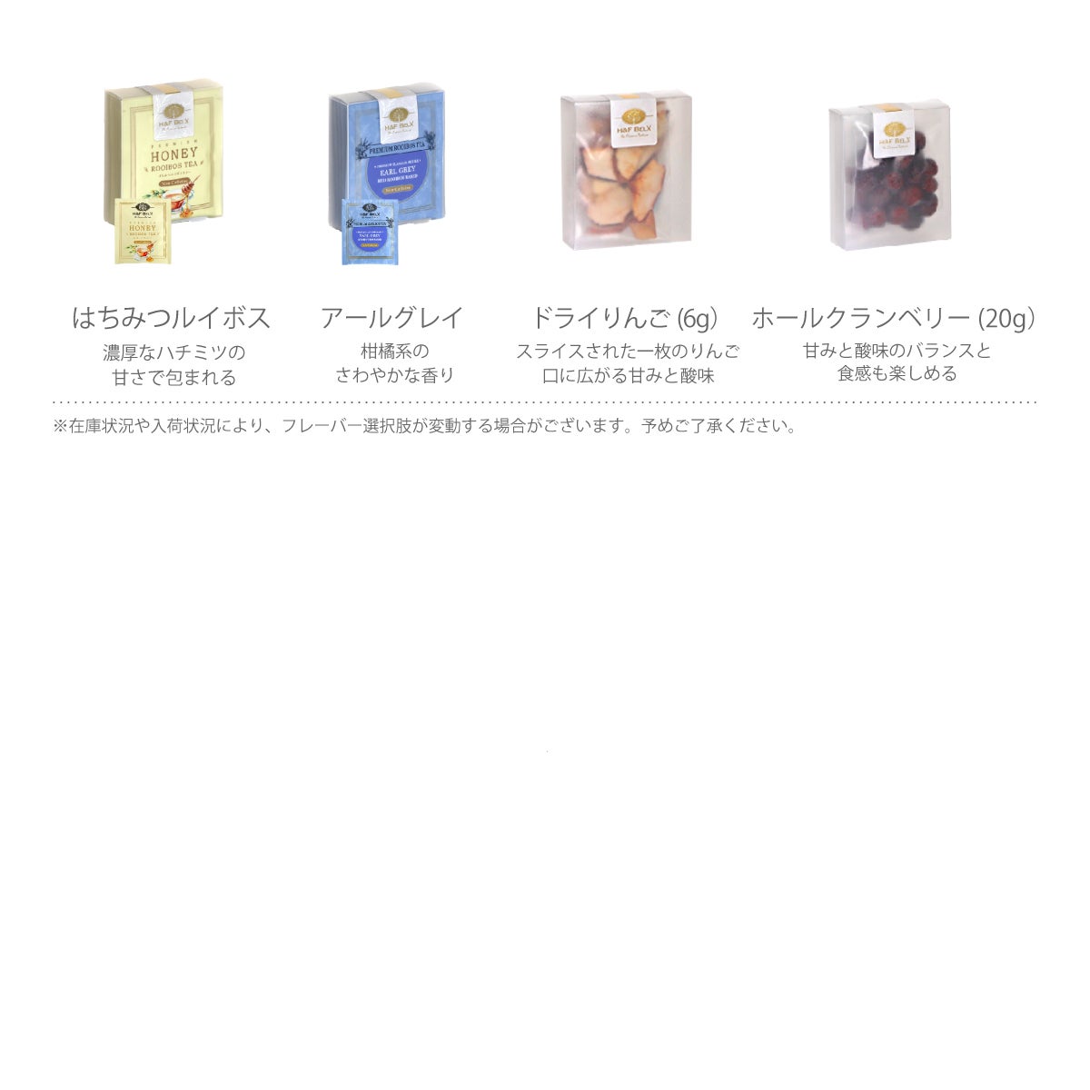 選べる5TBお茶6個ギフトセット