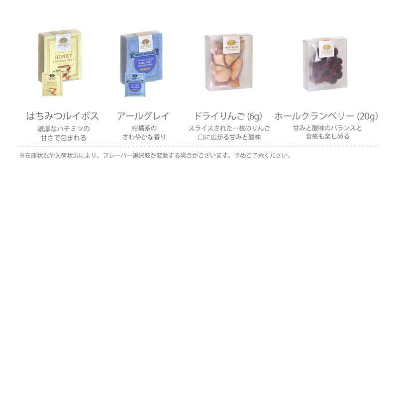 選べる5TBお茶6個ギフトセット