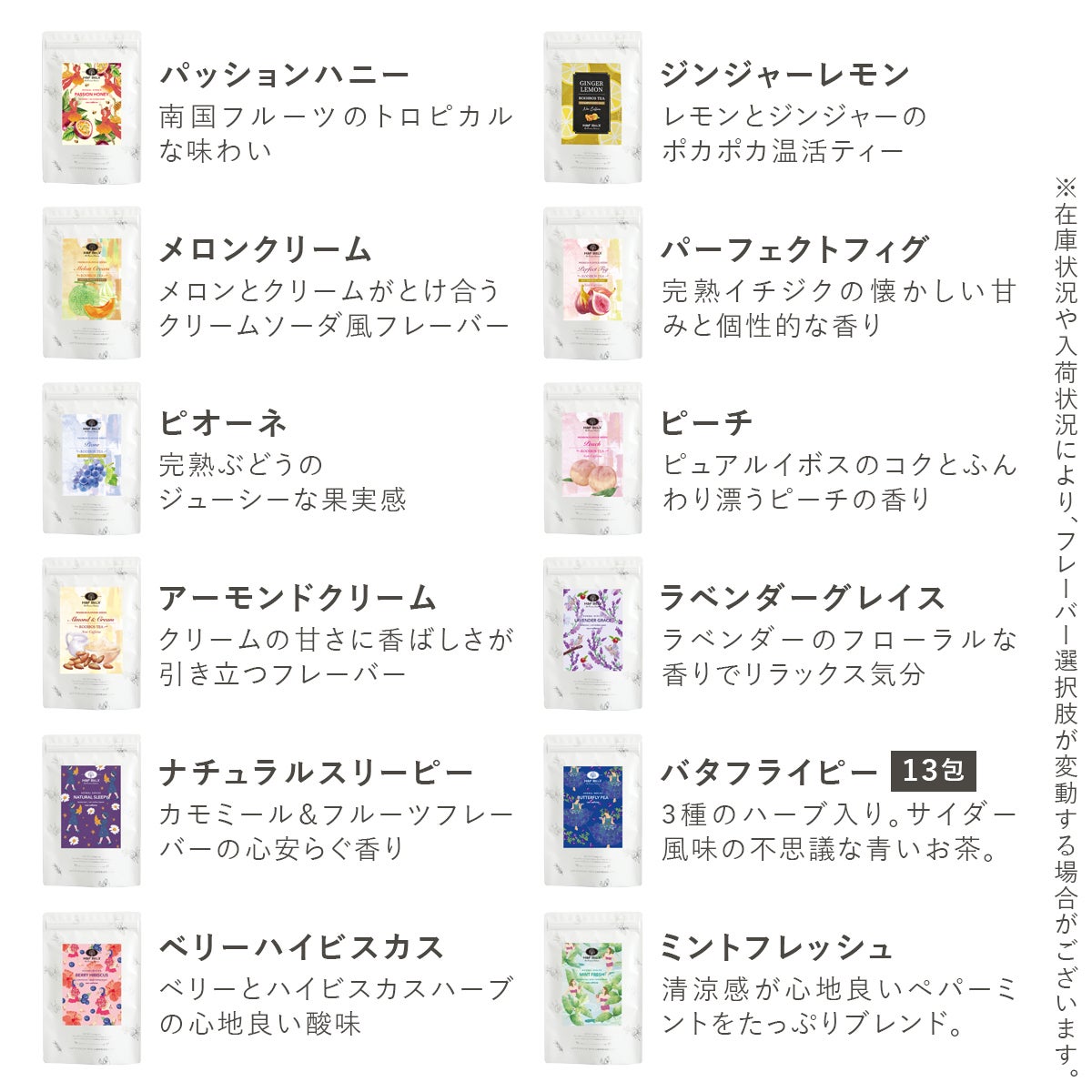 選べる30包2袋ギフトセット