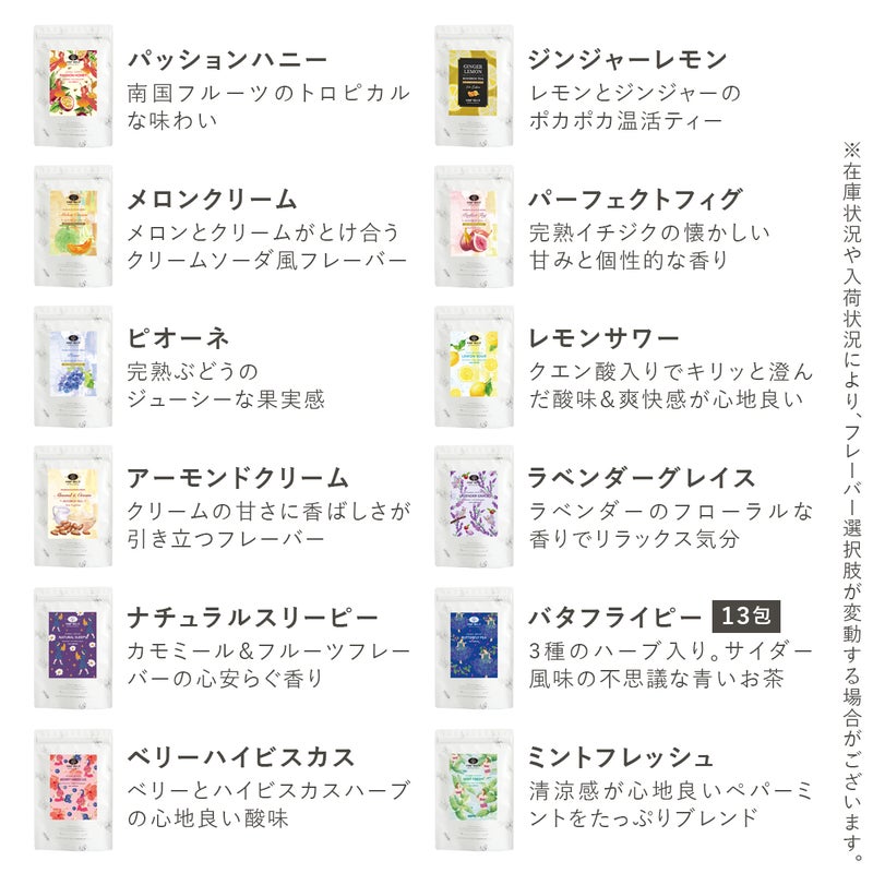 選べる30包2袋ギフトセット
