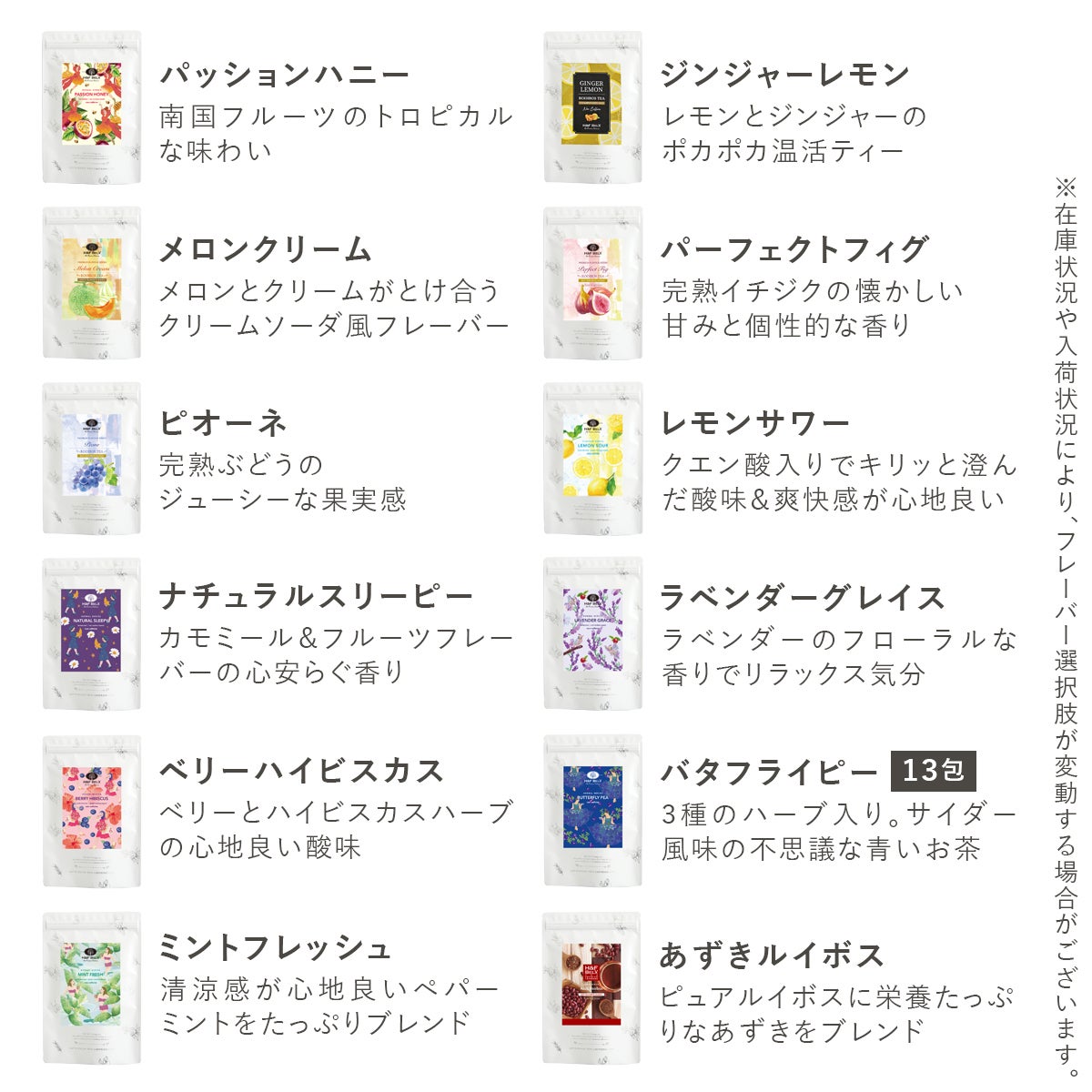 選べる30包2袋ギフトセット