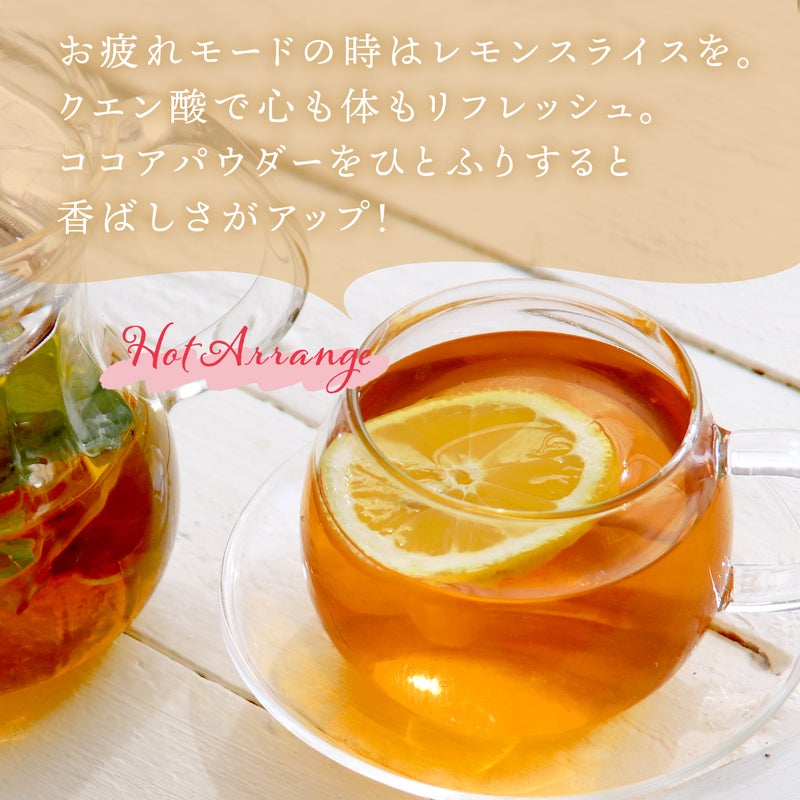 ミントフレッシュルイボスティー 
