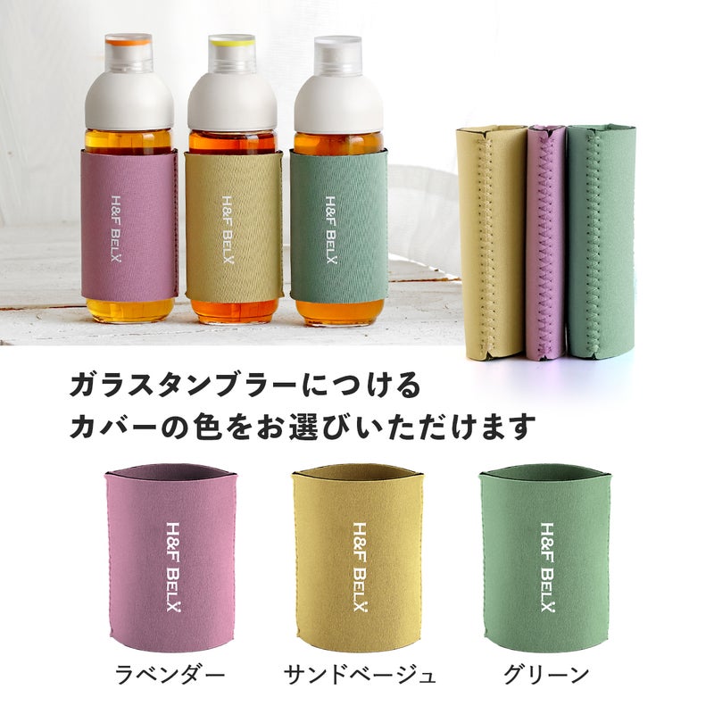 PSガラスタンブラー 420ml