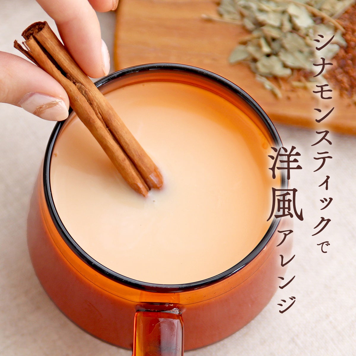 黒豆ルイボスティー