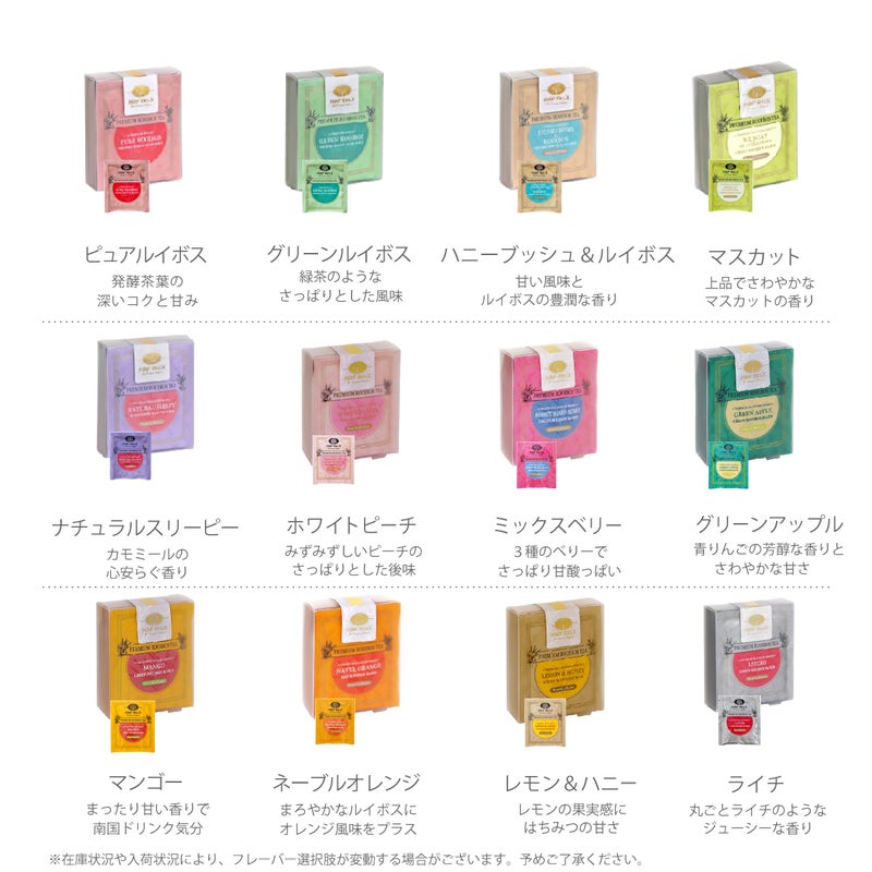 選べるノンカフェインティー5TB2個ギフトセット