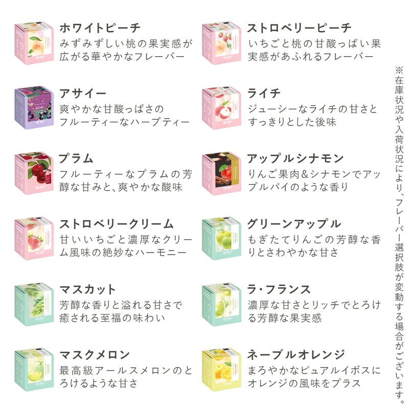 選べるノンカフェインティー20包入りBOX2個ギフトセット