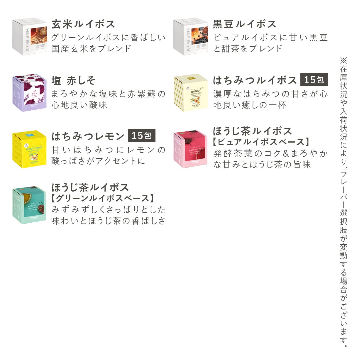 選べるノンカフェインティー20包入りBOX2個ギフトセット