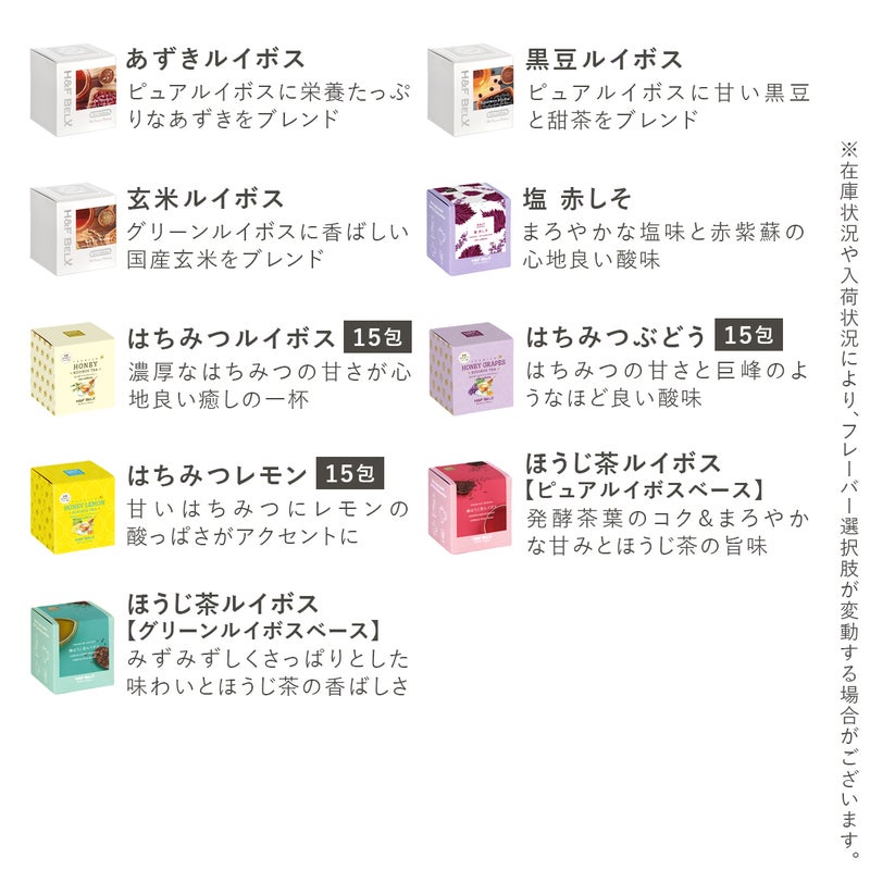 選べるノンカフェインティー20包入りBOX2個ギフトセット