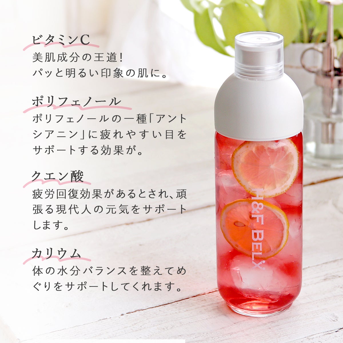 ベリーハイビスカスルイボスティー