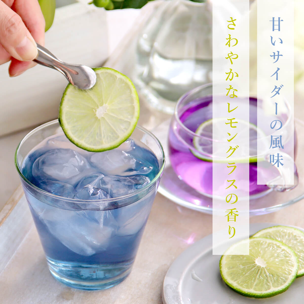 バタフライピー