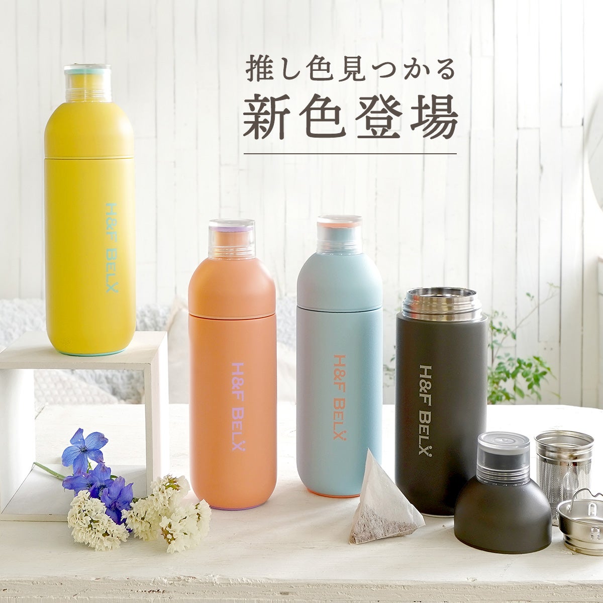 PSステンレスタンブラー 360ml