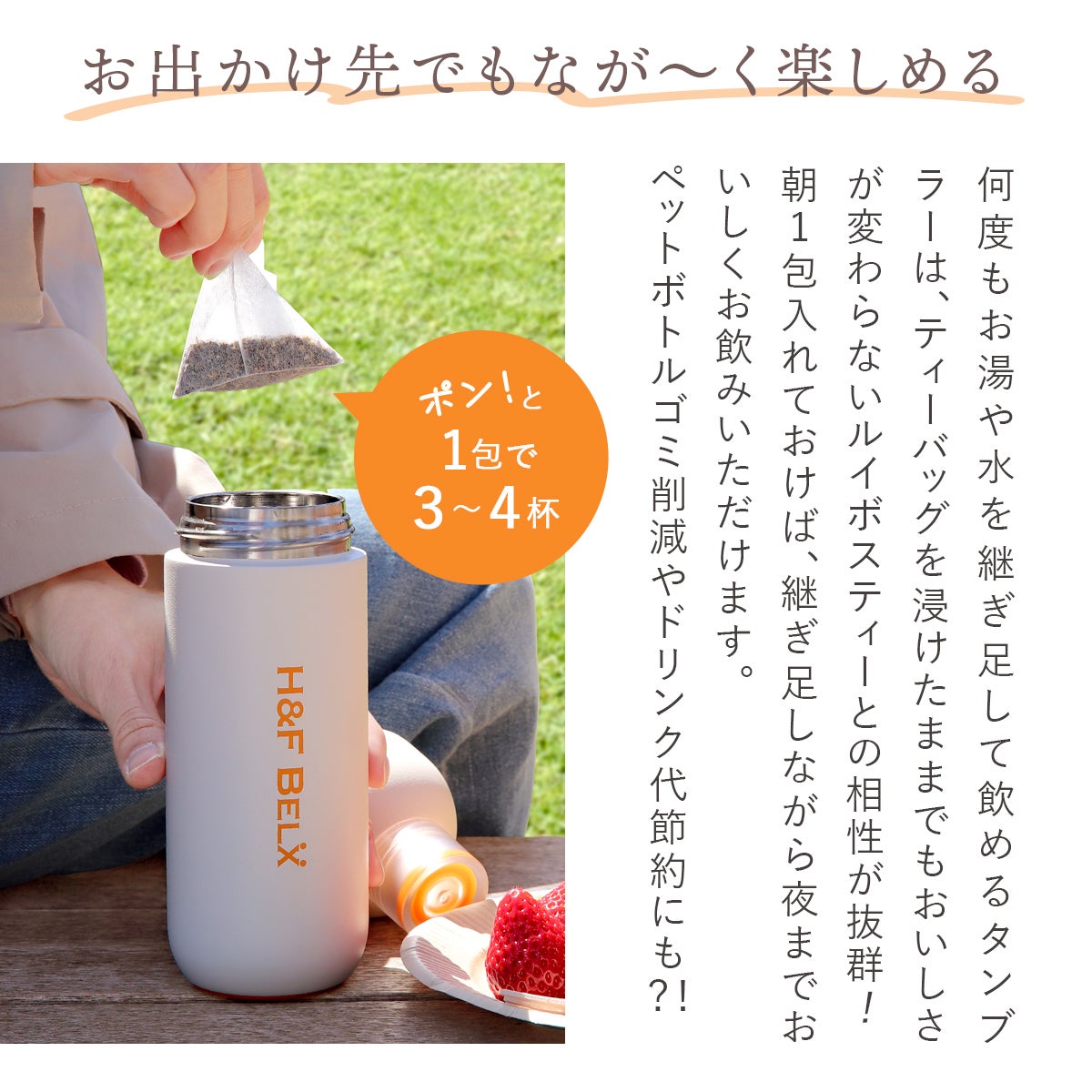 PSステンレスタンブラー 360ml